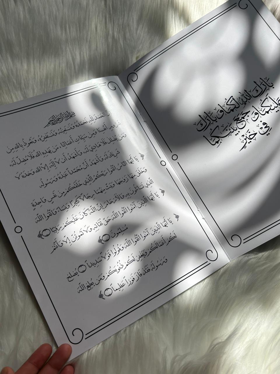 WhatsApp Image 2025-11-25 at 12.41.51 PM (1)