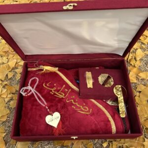 Crimson Velvet" Personalized Islamic Gift Set